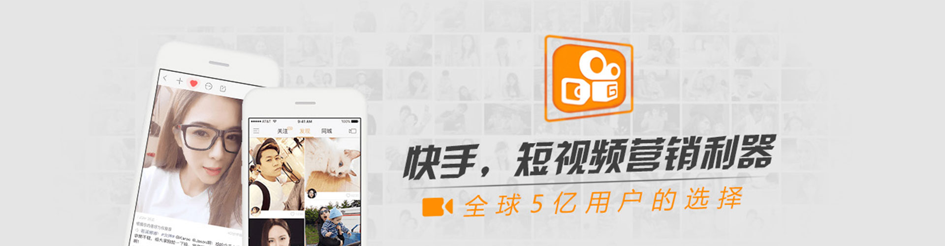 武侯信息流投放