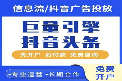 成功案例：信息流优化师在社交平台上的广告策略