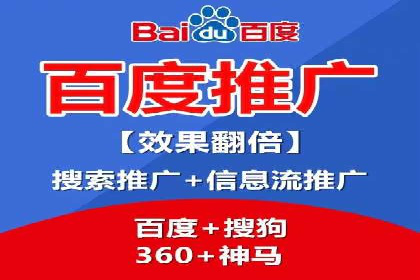 案例解析：竞价推广代运营助力企业降低成本