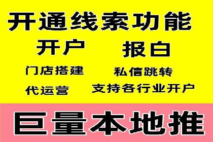 百度竞价包年案例：助力企业业绩增长