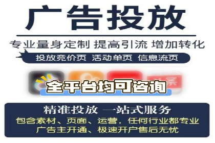 竞价SEM广告在服装行业的成功投放策略