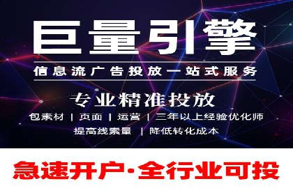 百度竞价推广运营全流程：企业如何快速上手